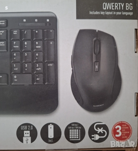 клавиатурата и мишка с безжичен обхват на Силвъркрест , снимка 1