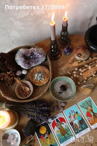 Маг софияа, снимка 1