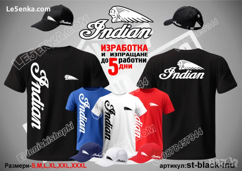 Indian тениска и шапка st-black-ind, снимка 1