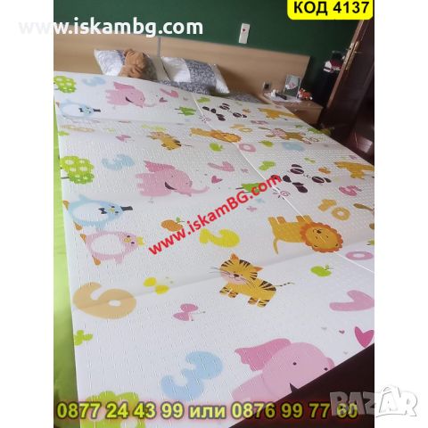 Сгъваемо детско килимче за игра, топлоизолиращо 180x200x1cm - Жираф и Цифри - КОД 4137, снимка 13 - Други - 45509466