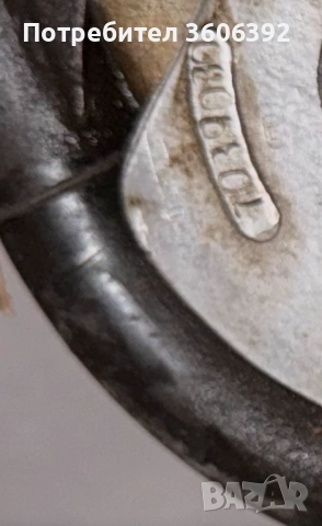 МЗ 125/3 РТ С Документи, снимка 10 - Мотоциклети и мототехника - 52932684