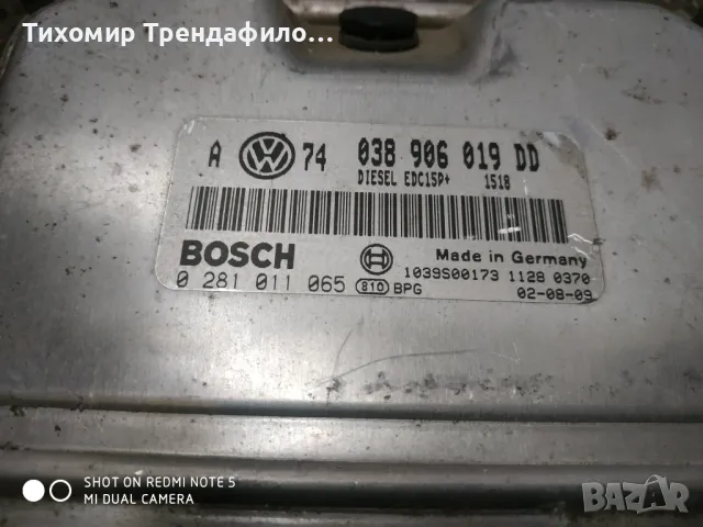 ECU компютър GOLF 1.9 TDI ATD 038906019DD, 038 906 019 DD, 0 281 011 065, 0281011065, EDC15P+, снимка 3 - Части - 47412406