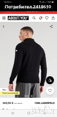 Karl Lagerfeld  Mens Size S / M  ОРИГИНАЛ! Мъжко Преходно Яке!, снимка 4 - Якета - 52095758