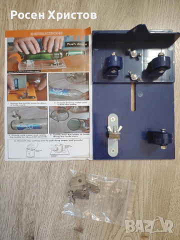 Комплект за рязане на стъклени бутилки, снимка 9 - Други - 54236455