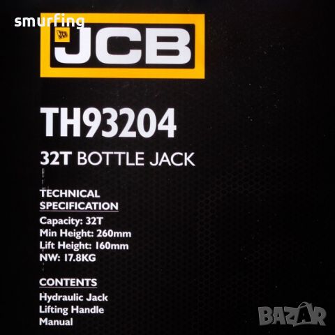 Хидравличен крик JCB , тип бутилка, 32т, снимка 6 - Други инструменти - 45820961