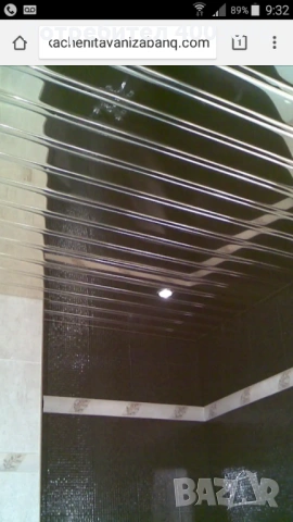 Окачени Тавани