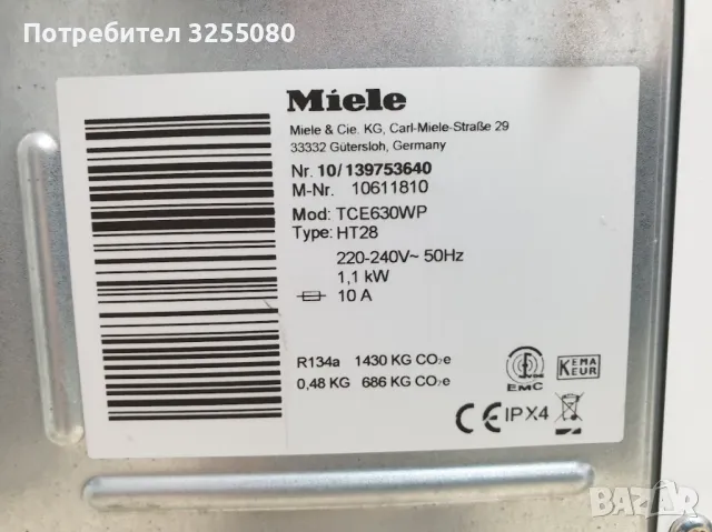 Miele T1 Eco - Сушилня с Термопомпа Миеле 12м Гаранция, снимка 11 - Сушилни - 48288902