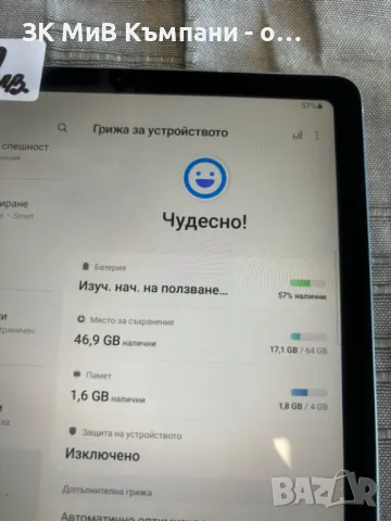 Galaxy Tab s6 lite , снимка 4 - Таблети - 49014138