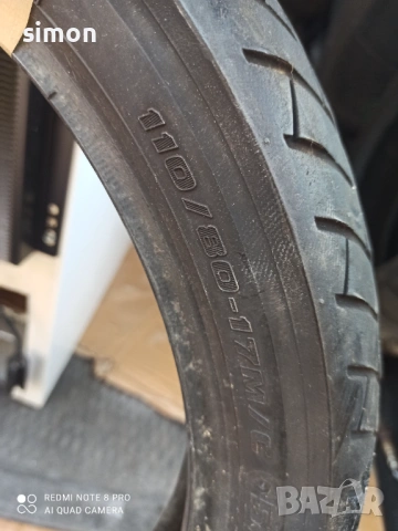 Гума за мотор Bridstone 110/80/17