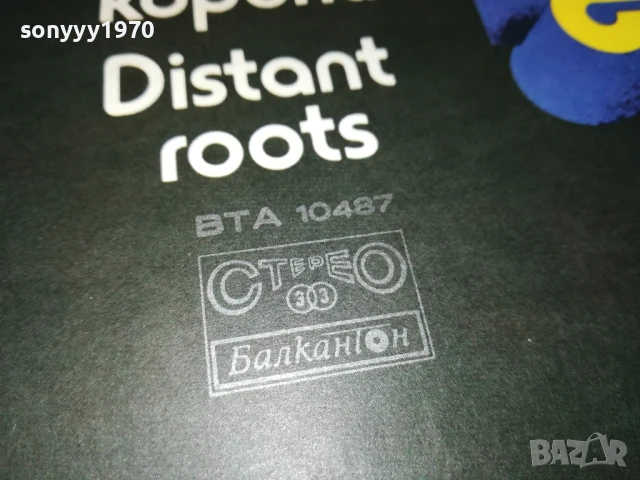 ЗЛАТНИ СТРУНИ-ПЛОЧА 0306251040, снимка 9 - Грамофонни плочи - 50530724