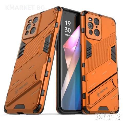 OPPO Find X3 Удароустойчив Калъф и Протектор, снимка 5 - Калъфи, кейсове - 49259394