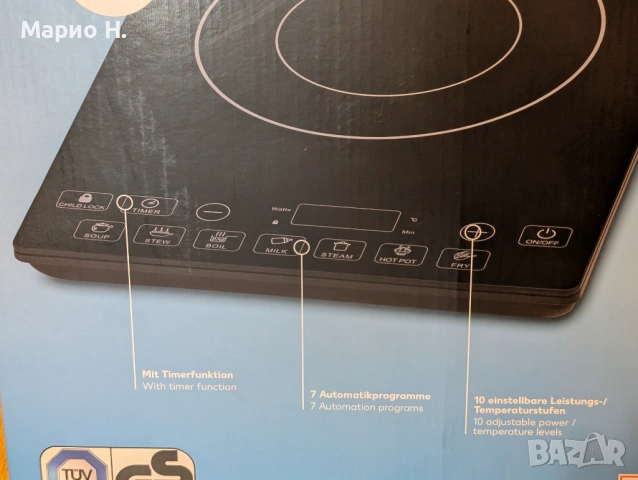 Индукционен котлон Switch On, 2000 W, преносим, 12-20 cm, чисто нов, снимка 3 - Котлони - 54000452