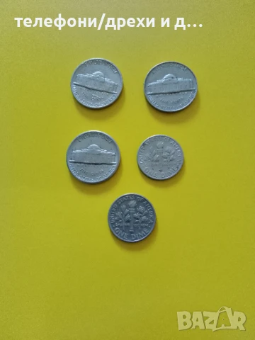 Американски стотинки American coins