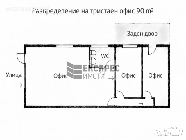 КАБИНЕТ ОФИС, ЦЕНТЪР , снимка 3 - Офиси - 53148625