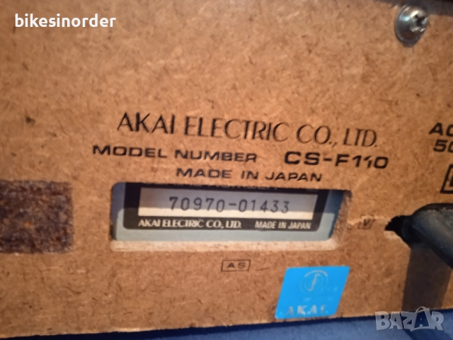AKAI CS-F110 Еднакви 2броя работещи, снимка 7 - Декове - 52051487