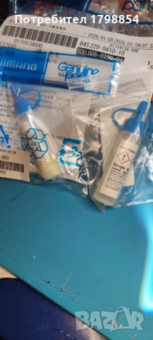 Shimano Грес за риболовни макари оригинална японска грес, снимка 6 - Макари - 52868292