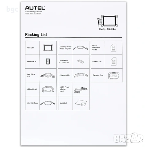 НОВ Autel MaxiSYS Elite II Pro - Автодиагностика от най-висок клас., снимка 14 - Друга електроника - 53024262