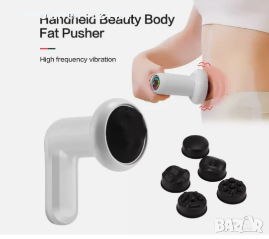 Масажор за Тяло и Оформяне – Шиацу и Вибрационен Ефект в Един Уред, снимка 2 - Масажори - 51082734