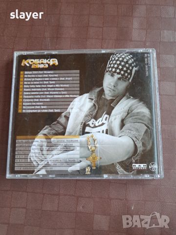 Оригинален диск Кобака, снимка 5 - CD дискове - 46389076