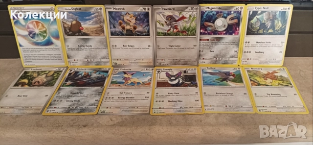 Разнообразие от карти на Покемон Pokémon cards ЧАСТ 23, снимка 6 - Колекции - 52026644
