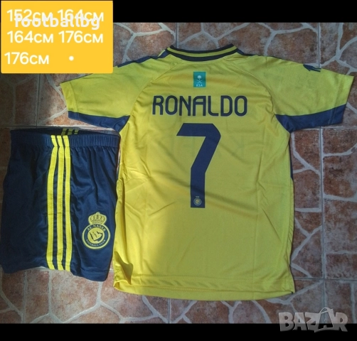 Детско юношески екипи анцузи 💛💙⚽️ CR7 , снимка 11 - Футбол - 27009734