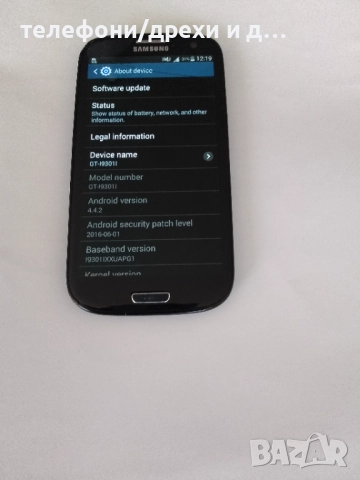 Samsung GT-i9301i + зарядно, снимка 3 - Samsung - 51640915