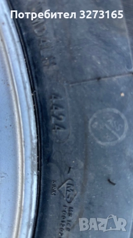 Гуми с джанти ЦРВ 1, снимка 4 - Гуми и джанти - 54153555