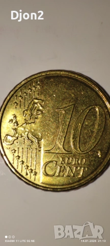 Евро Монети вижда се номинала., снимка 7 - Нумизматика и бонистика - 53101784