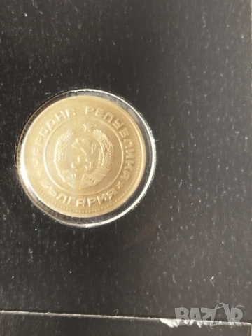 Лот 1988г., снимка 2 - Нумизматика и бонистика - 52261870