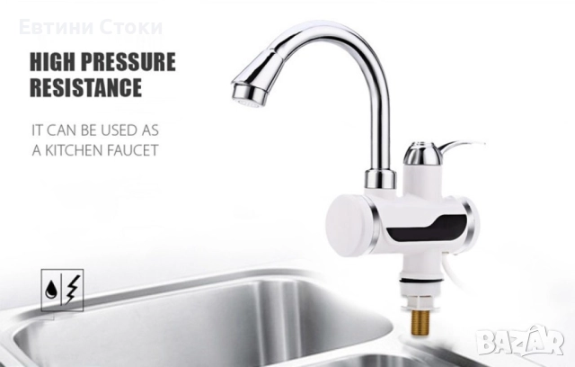 Смесител с мигновен нагревател 3000W - плот или стена, снимка 3 - Бойлери - 52810617