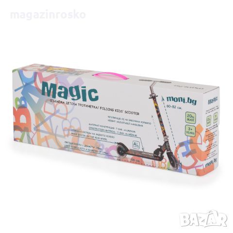 ТРОТИНЕТКА MAGIC , снимка 4 - Скутери и тротинетки - 45995292