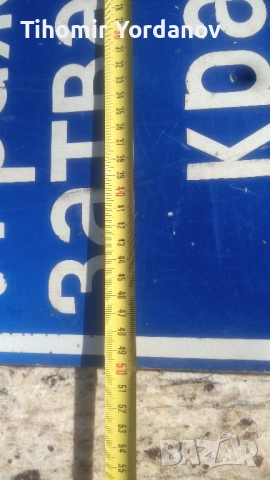 Ретро табела., снимка 14 - Антикварни и старинни предмети - 51716720