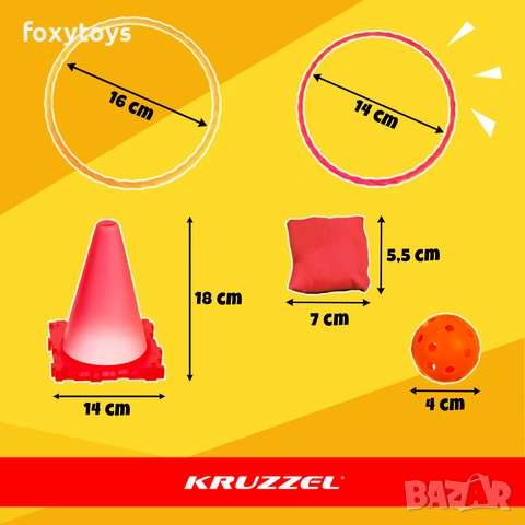 Детски комплект - Игра за хвърляне - конуси, топки, обръчи, торбички. Kruzzel 26514 , снимка 3 - Образователни игри - 54192365