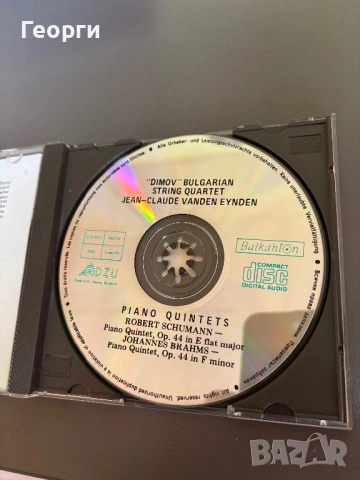 Лот Балкантон дискове , снимка 15 - CD дискове - 53593307