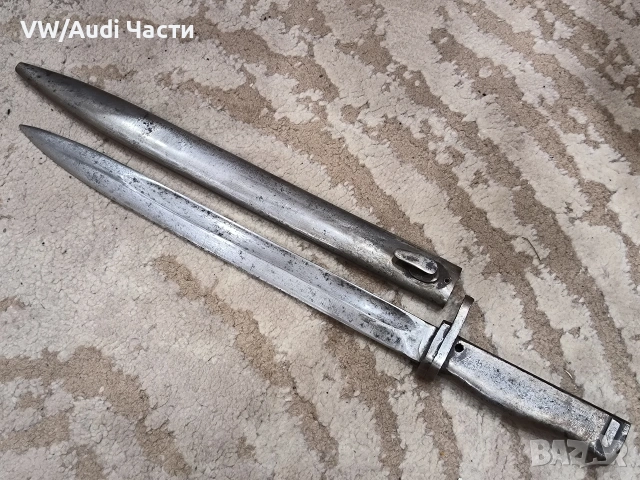 Немски щик нож байонет ЕРЗАЦ Ersatz M88