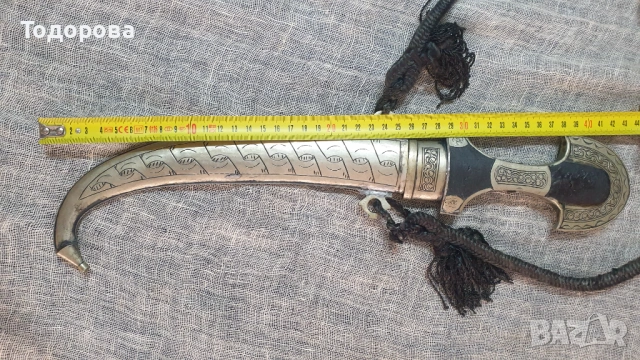 Ритуален нож,кама,ханджар,кумая, снимка 5 - Антикварни и старинни предмети - 54088653