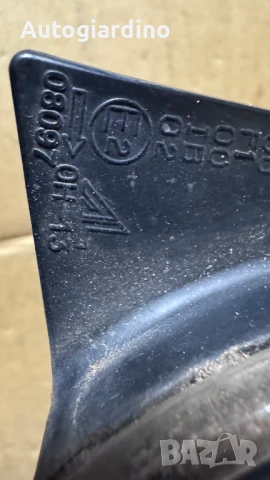 Стопове зa Toyota Aygo - E208097 / E204036, снимка 2 - Части - 51265155