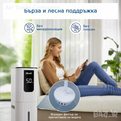 Ултразвуков смарт овлажнител за въздух Levoit OasisMist 1000S, снимка 4 - Овлажнители и пречистватели за въздух - 51722656