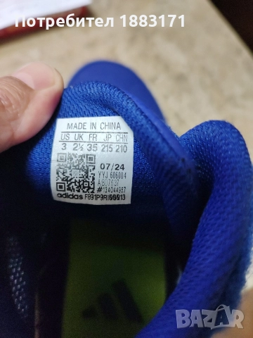 Детски борцовки на Адидас , снимка 8 - Детски маратонки - 52585181
