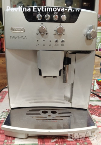Кафемашина Delonghi Magnifica ESAM 04.110 ECO