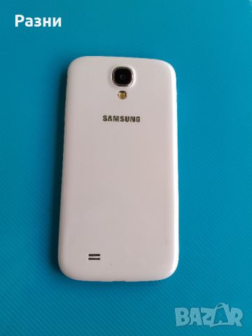 Samsung Galaxy S4 в много добро състояние (+ кейс), снимка 6 - Samsung - 45650375