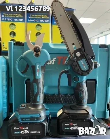 2В1 комплект KRAFTROYAL акумулаторна овощарска ножица и мини трион с омасляване 