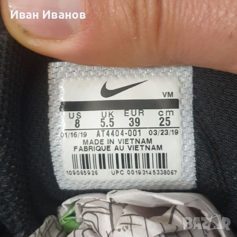 оригинални маратонки NIKE AIR MAX GRAVITON номер 38,5-39, снимка 7 - Маратонки - 40715159