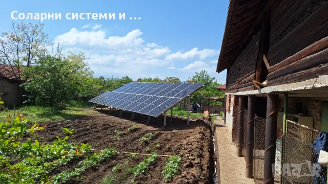 Фотоволтаична система 20kw, мрежова, наземна !, снимка 1 - Монтажи - 48149168