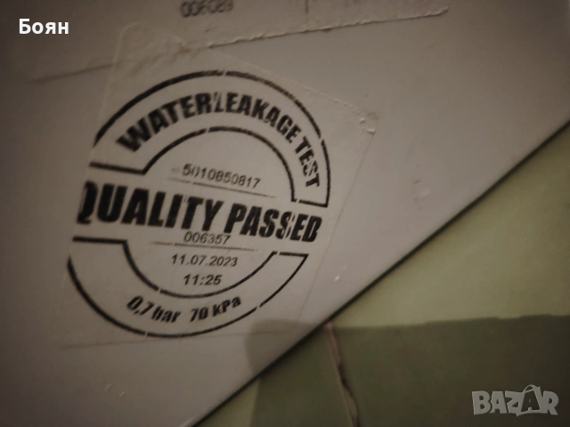  Тоалетна чиния конзолна Serel hygiene, снимка 12 - Чинии - 53347560