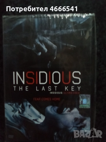 Продавам филми на двд с български субтитри, снимка 8 - DVD филми - 52629630