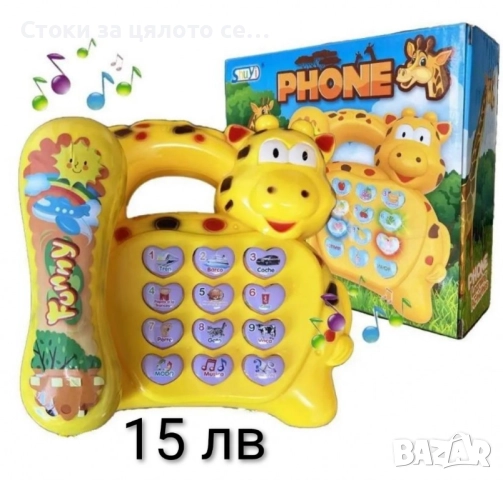 Музикални играчки 20 модела, снимка 15 - Музикални играчки - 51952617