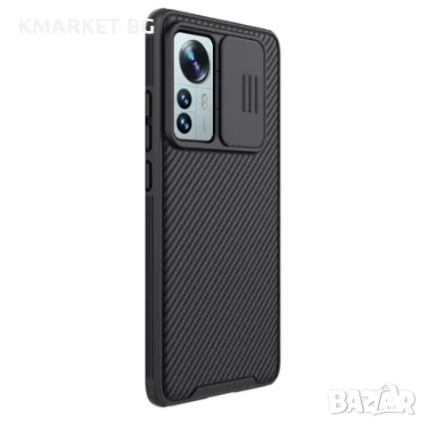 Xiaomi Mi 12 Pro Удароустойчив NILLKIN CamShield Калъф и Протектор, снимка 3 - Калъфи, кейсове - 48717068