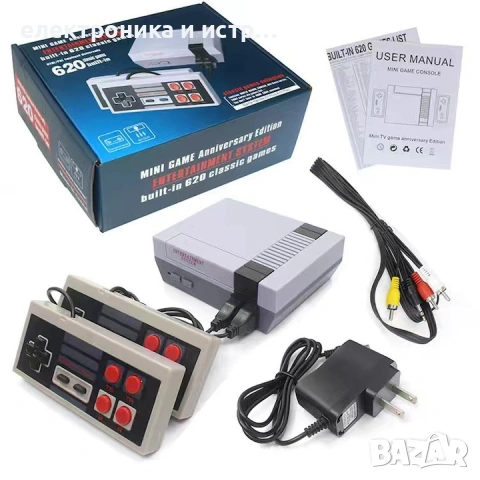 Ретро конзола, 620 игри , снимка 2 - Други игри и конзоли - 53270306
