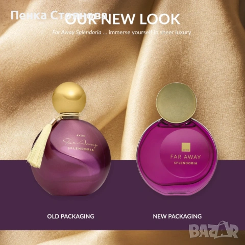 Нови дамски парфюми по 50мл на Avon, снимка 5 - Дамски парфюми - 53058503